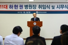 하현권 강릉아산병원장, 영덕아산병원장 겸직