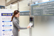 삼성창원병원, 병문안 문화 개선활동 전개