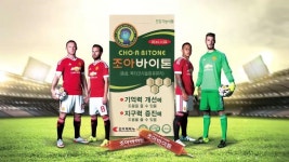 맨유 선수들, 조아바이톤 마시고 에너지 업!
