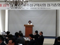 대구시약사회, 7개구 · 1개군 정기총회 성료