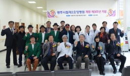 광주시립제2요양병원 개원 3주년 맞아