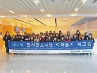 인하대병원, 인천지역 외과 발전 노하우 공유