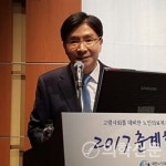 ‘고령사회 대비 요양병원의 올바른 역할 정립하자’