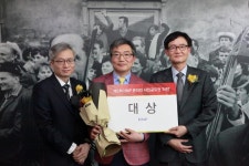 HMP사진공모전 대상에 배현철 원장 ‘삶의 터전’