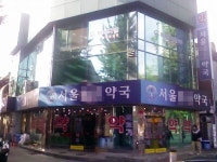 약국 직영 의혹 의약품유통업체 시장 잠식 ‘심각수준’
