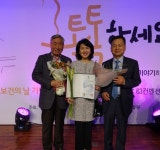 하나로의료재단 권혜령 이사장, 보건복지부장관 표창 수상