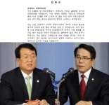 약사회 상근부회장 인선에 약심 반발 일파만파