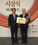 경희의료원, 메디컬아시아 양·한방협진 부문 대상