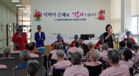 광주시립제2요양병원 어버이날 기념행사 성료
