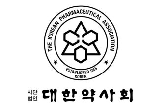 대한약사회, 2차 제조·수출입업체 관리약사 연수교육