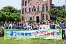 광주기독병원, 금오도서 사랑의 의료봉사 실시