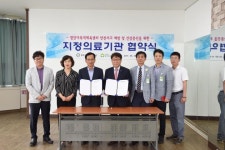 광주보훈병원, 광산구시설관리공단과 MOU