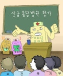 내년 상급종합병원 지정 평가 앞두고 준비 부산