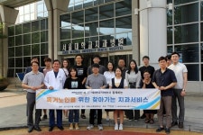 서울대치과병원, 독거노인 구강건강 지킨다