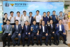 부산보훈병원, 경찰서에 힐링쉼터 지원