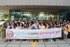 건보 광주본부 ‘금연은 청년이 앞장서야’