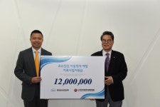 로슈진단, 한국아동학대 예방 사업 기부