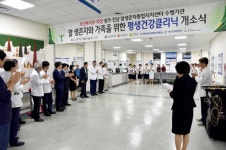 화순전남대병원, 암생존자 치유센터 본격 운영