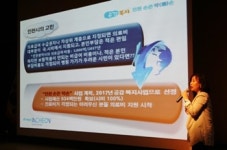 인천의료원, ‘인천 손은 약손’ 사업 진행