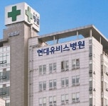 인천 현대유비스병원, 무료 가훈 써주기 행사 시행