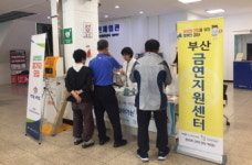 올리브푸드 부산여객기장 | 부산금연지원센터, 여객터미널 금연 홍보