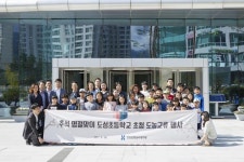 심평원, 추석맞이 도농교류 행사 개최