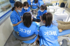 동아, 키자니아서 가그린 치과 직업체험 활동
