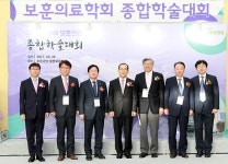 ‘제 24회 보훈의료학회 종합학술대회’ 개최