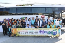 건보 광주본부-조선대병원 군동면서 의료봉사 실시