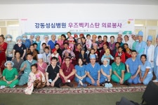 강동성심, 우즈베키스탄 해외의료봉사 성료