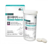 감기예방 및 증상개선 유산균제제 첫 선
