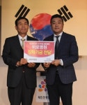 바로병원, 재인충남도민회장학재단에 장학금 기탁