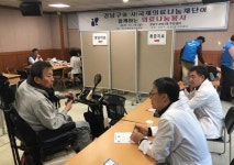 국제의료나눔재단, 지역민 위한 의료봉사 펼쳐