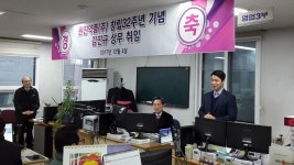 원진약품 2세 경영 본격 시동