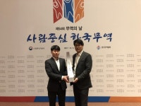 유한양행, ‘2억불 수출탑’ 수상