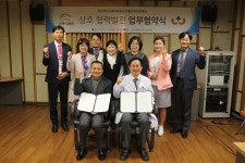 안동의료원, 안동유리의료재단과 업무협약 체결