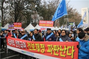 대구시의사회, 전국의사 총궐기대회 참여