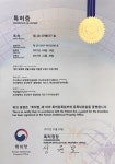 가나안보청기, 보청기 피팅 특허 획득