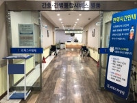 재활의료기관 시범사업 15개기관 확정