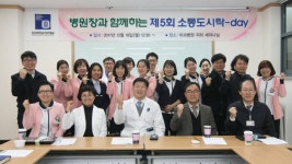 생명푸드시스템(주)조대치과병원점 | 조선대치과병원, 소통 도시락 Day 개최