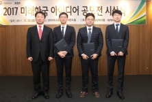 원광대광주한방병원 추홍민, 미래한국 아이디어공모전 대상