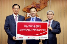 캐논코리아컨슈머이미징, 실명예방재단에 기부금 전달