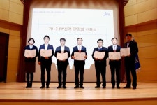 JW신약, ‘공정경쟁 자율준수’ 강화 선포식 개최