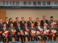 아산재단이 칭찬한 의약품유통업체는?