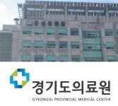 지방의료원 의약품 입찰 승자는?