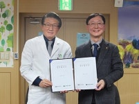 경희의료원, 김해중앙병원과 업무협약 체결