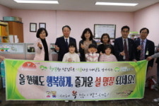 부산보훈병원, 설 맞아 이웃사랑 실천