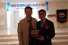 부산 사하구의사회장에 허재영 원장 선출