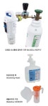 메가메디칼, 산소공급기·네블라이저를 하나로 병합 세계 최초 개발