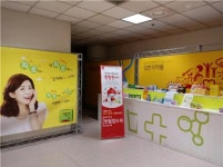 일동제약, 서초구 연계 헌혈 캠페인 실시